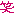 warau