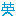 ei