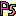 ＰＳ