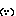 い