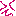 きゅ