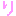 り