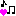 おんぷ