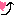 お