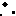 黒