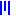 ガ～ン