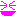 よしっ
