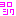 よろしく