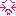 我慢