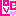 らぶ　ハート