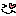 あは