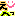 えへっ