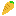 にんじん