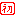 はつまる