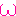 お尻