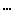 てん