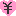 en