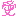 愛