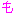 も