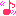 ルンっ