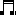 音符