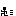 走