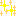 キラキラ