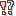 !?