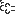 煙