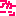 あかーん