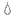 汗