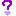 ？