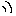 あ