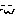 ｗ