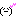 かお