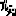 ブレーメン