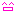 にこにこ