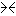 なき