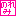 のれみ