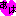あは