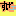 すげェ