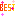 ベスト
