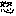いかり