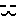 ・・・