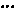・・・