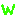 ｗ