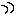 回る