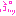 ぷっ