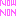 nown