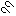 汗